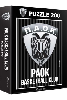 Παζλ 200 - ΠΑΟΚ Μπάσκετ 