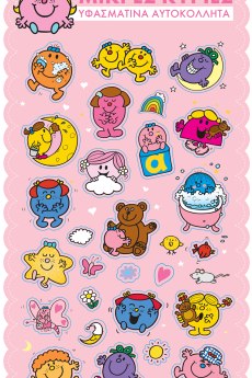 Αυτοκόλλητα Υφασμάτινα - Μικρές Κυρίες 2 / Ροζ 