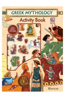 Ελληνική Μυθολογία - Βιβλίο Δραστηριοτήτων με Puffy Αυτοκόλλητα (Αγγλικά)