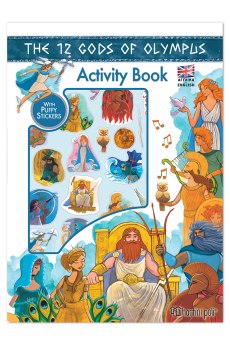 Οι 12 Θεοί του Ολύμπου - Βιβλίο Δραστηριοτήτων με Puffy Αυτοκόλλητα (Αγγλικά)