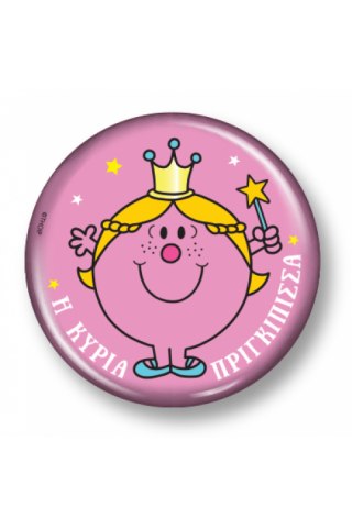 Μικροί Κύριοι Μικρές Κυρίες - Συλλεκτικό Μαγνητάκι 24 - Η κυρία Πριγκίπισσα
