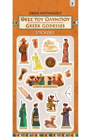 Ελληνική Μυθολογία - Θεές