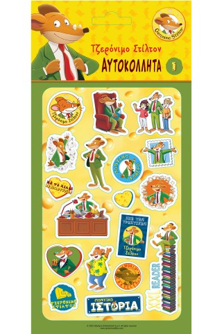 Geronimo Stilton 1