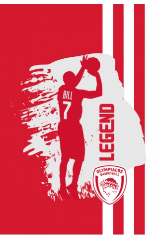 Τετράδιο Ριγέ Β5 - Ολυμπιακός Μπάσκετ 1