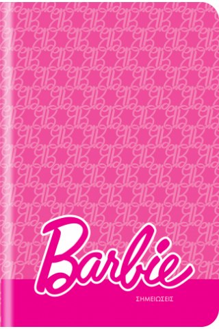 Μικρό Σημειωματάριο 32Φ - Barbie 1