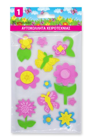 Αυτοκόλλητα Χειροτεχνίας 1 - Λουλουδάκια