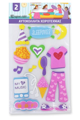 Αυτοκόλλητα Χειροτεχνίας 2 - Sleepover