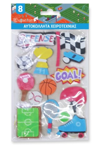 Αυτοκόλλητα Χειροτεχνίας 8 - Ποδόσφαιρο 