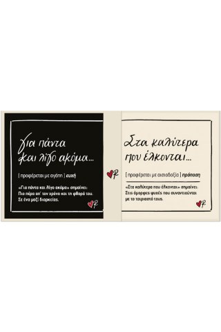 Σουβέρ Δερμάτ. - Ρενέ 