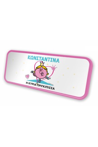 Φτιάξε τη δικιά σου Κασετίνα Μεταλ Μ. Κύριοι - Η Κυρία Πριγκίπισσα