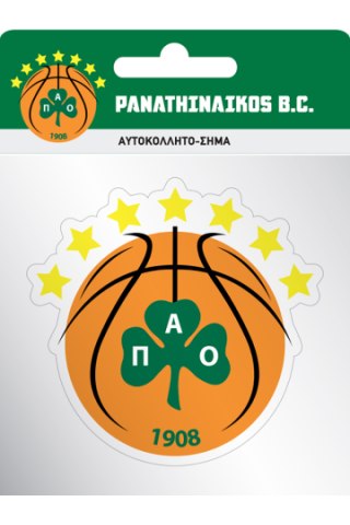 Αυτοκόλλητα σήμα μεγάλο - Παναθηναϊκός Μπάσκετ 2