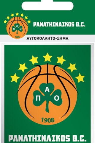 Αυτοκόλλητα σήμα μικρό - Παναθηναϊκός Μπάσκετ 1