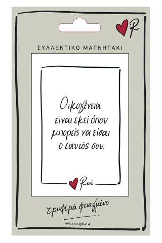 Μαγνητάκι - Ρενέ / Οικογένεια