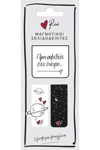 Μαγν. Σελιδοδείκτες - Ρενέ / Όνειρο