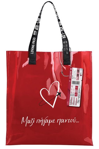 Αδιάβροχη τσάντα - Ρενέ Travel - Loving Pass / Μαζί πήγαμε παντού