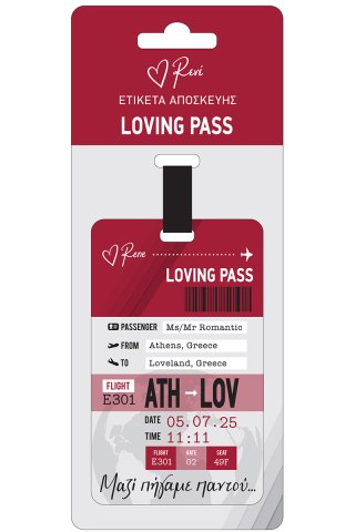 Ετικέτα αποσκευής - Ρενέ Travel - Loving Pass / Μαζί πήγαμε παντού