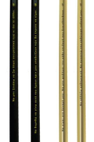 Μολύβι με γόμα μαύρο - Χρυσό (4 σχέδια) - Ρενέ 5 