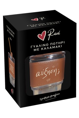 Ποτήρι γυάλινο με καλαμάκι / Αύξηση - Ρενέ 5 