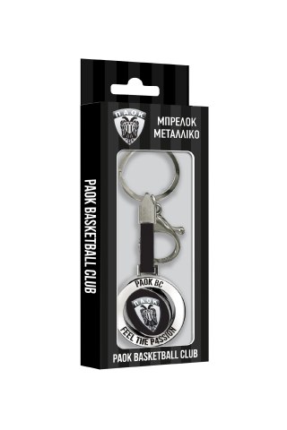 Μπρελόκ μεταλλικό - ΠΑΟΚ Μπάσκετ 1 / περιστρεφόμενο (συσκ)