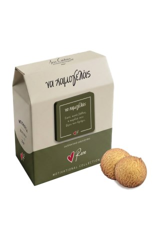 Μπισκότα Ρενέ Love Cookies Motivational - να χαμογελάς