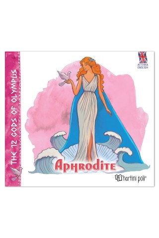 Οι 12 Θεοί του Ολύμπου – Αφροδίτη (Αγγλικά)