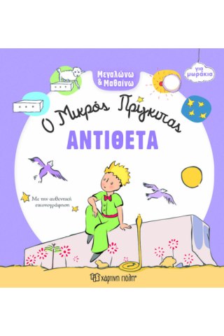Χρώματα