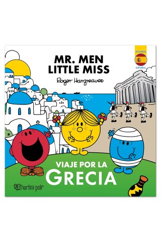 Μ. Κύριοι Μ. Κυρίες -Περιπλάνηση στην Ελλάδα (Ισπανικά)