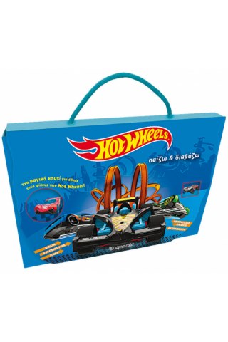 Hot Wheels - Παίζω και Διαβάζω