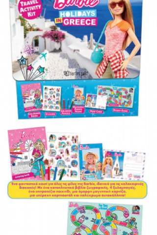 Κουτί Δραστηριοτήτων Barbie - Αγγλικά