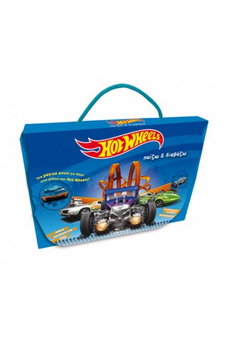 Hot Wheels - Παίζω και Διαβάζω 2