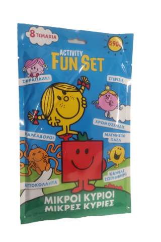 Μικροί Κύριοι Μικρές Κυρίες - Activity Fun Set