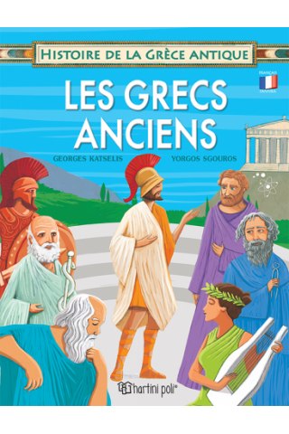 Αρχαία Ελληνική Ιστορία - Αρχαίοι Έλληνες (γαλλικά)