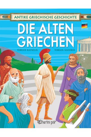 Αρχαία Ελληνική Ιστορία - Αρχαίοι Έλληνες (γερμανικά)