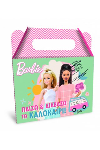 Barbie - Παίζω και Διαβάζω το Καλοκαίρι