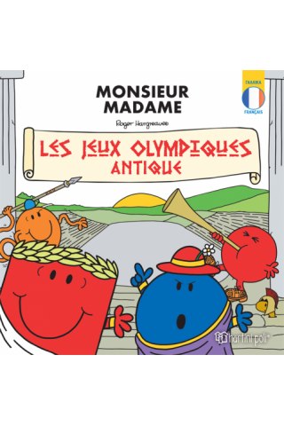 Μικροί Κύριοι - Αρχαίοι Ολυμπιακοί Αγώνες (γαλλικά)