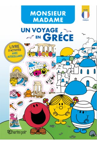 Μικροί Κύριοι - Περιπλάνηση στην Ελλάδα - Βιβλίο Δραστηριοτήτων με Αυτοκόλλητα (γαλλικά)