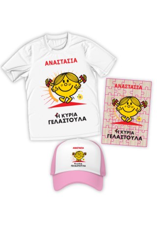 Φτιάξε το δικό σου Combo Μ. Κύριοι - Η Κυρία Γελαστούλα