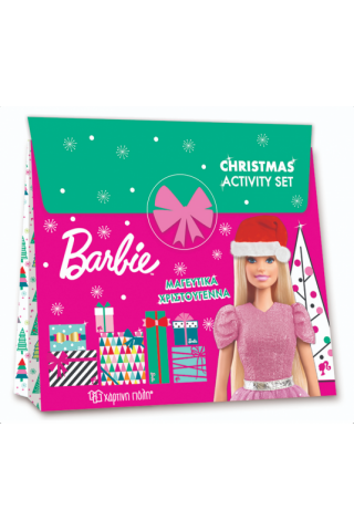 BARBIE - CHRISTMAS ACTIVITY SET - ΜΑΓΕΥΤΙΚΑ ΧΡΙΣΤΟΥΓΕΝΝΑ