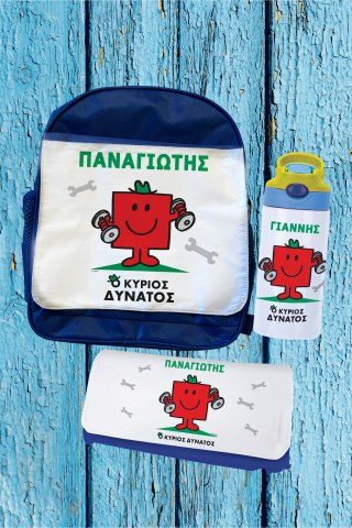 Φτιάξε το δικό σου Σετ Μ. Κύριοι - Ο Κύριος Δυνατός