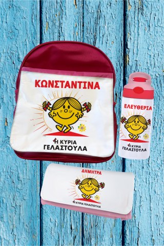 Φτιάξε το δικό σου Σετ Μ. Κύριοι - Η Κυρία Γελαστούλα