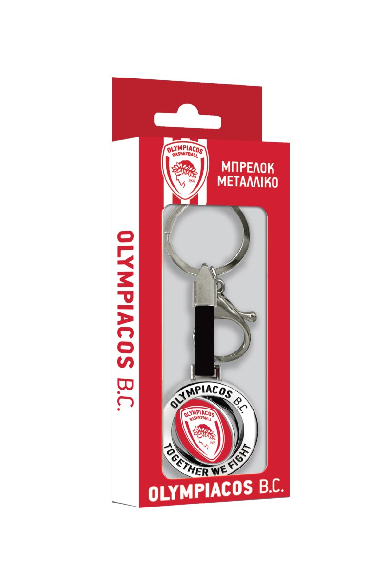 Μπρελόκ μεταλλικό - Ολυμπιακός Μπάσκετ 3 / περιστρεφόμενο (συσκ)