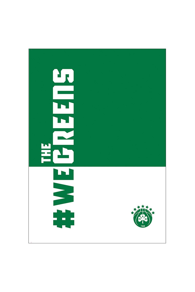 ΤΕΤΡΑΔΙΟ ΡΙΓΕ Β5 40Φ / WE THE GREENS - ΠΑΝΑΘΗΝΑΪΚΟΣ ΜΠΑΣΚΕΤ 6