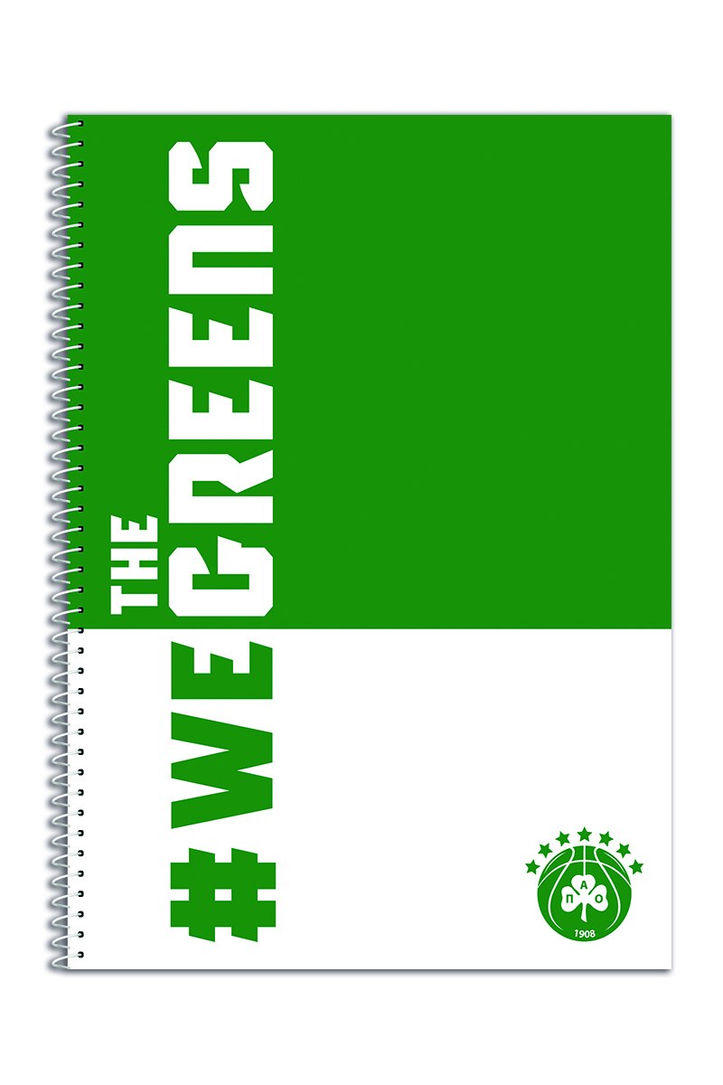 ΤΕΤΡΑΔΙΟ ΣΠΙΡΑΛ Α4 2ΘΕΜ. - WE THE GREENS ΠΑΝΑΘΗΝΑΪΚΟΣ ΜΠΑΣΚΕΤ 6