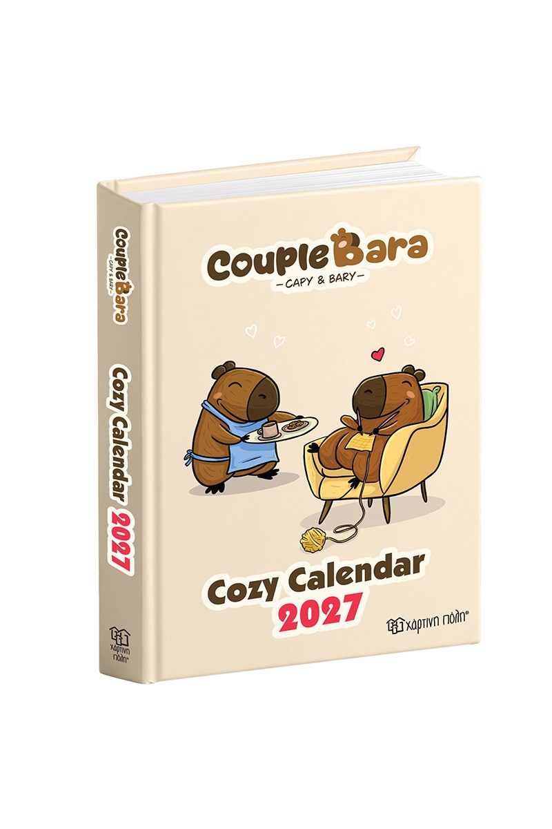 Couple Bara