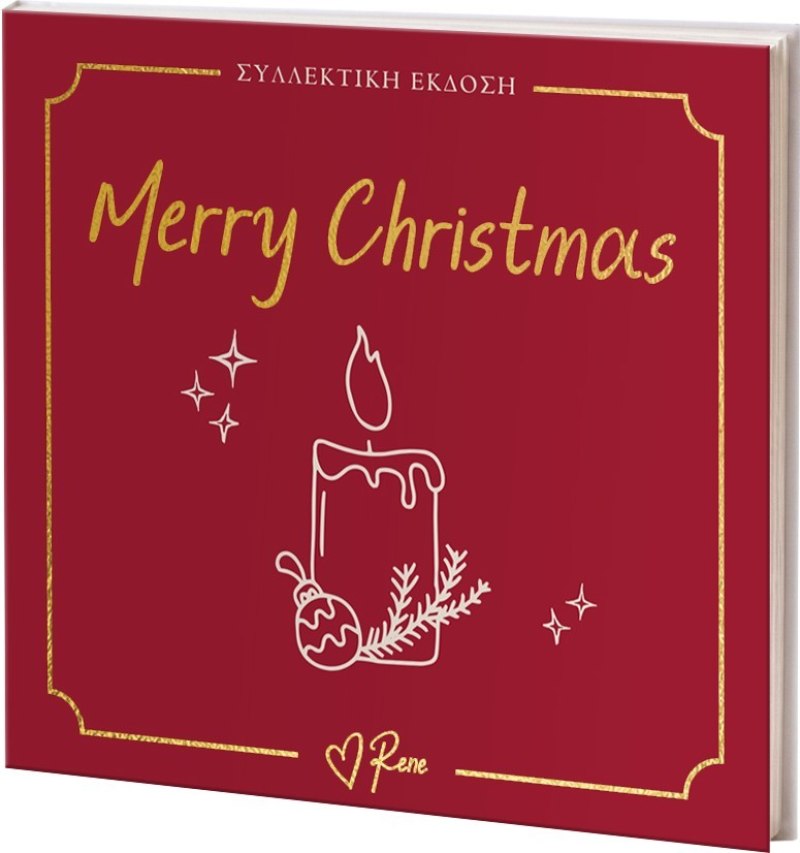 Merry Christmas!